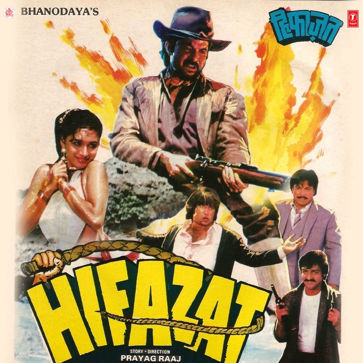 Album cover of Batata Wada