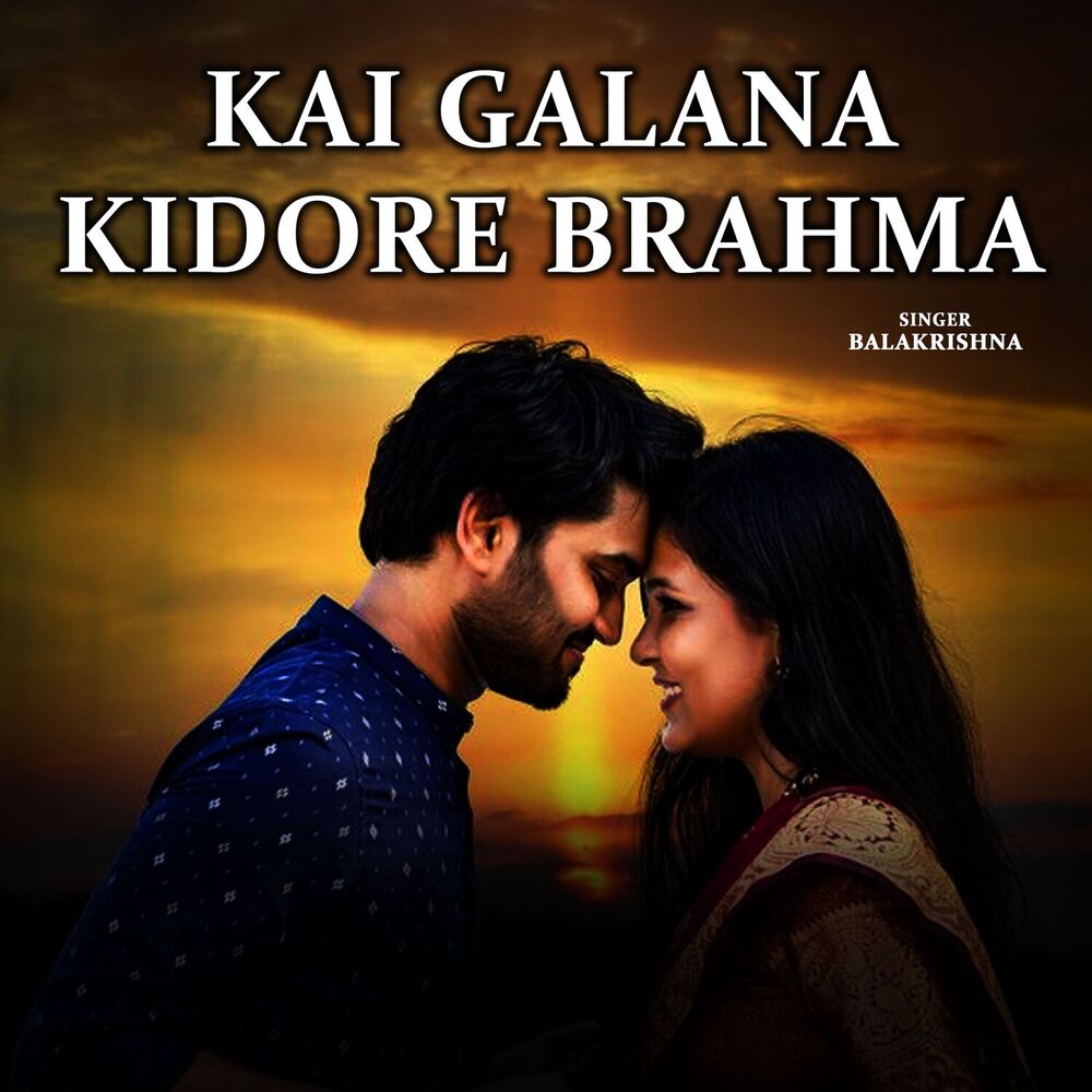 Picture of Kai Galana Kidore Brahma