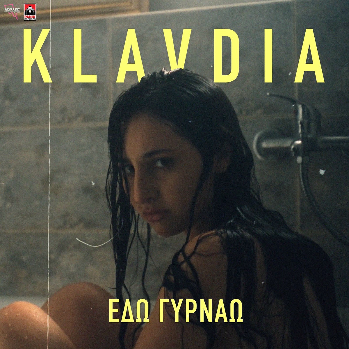 Album cover of Edo Gyrnao