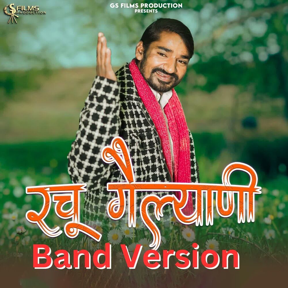 Picture of Rachu Gelyani Band Version