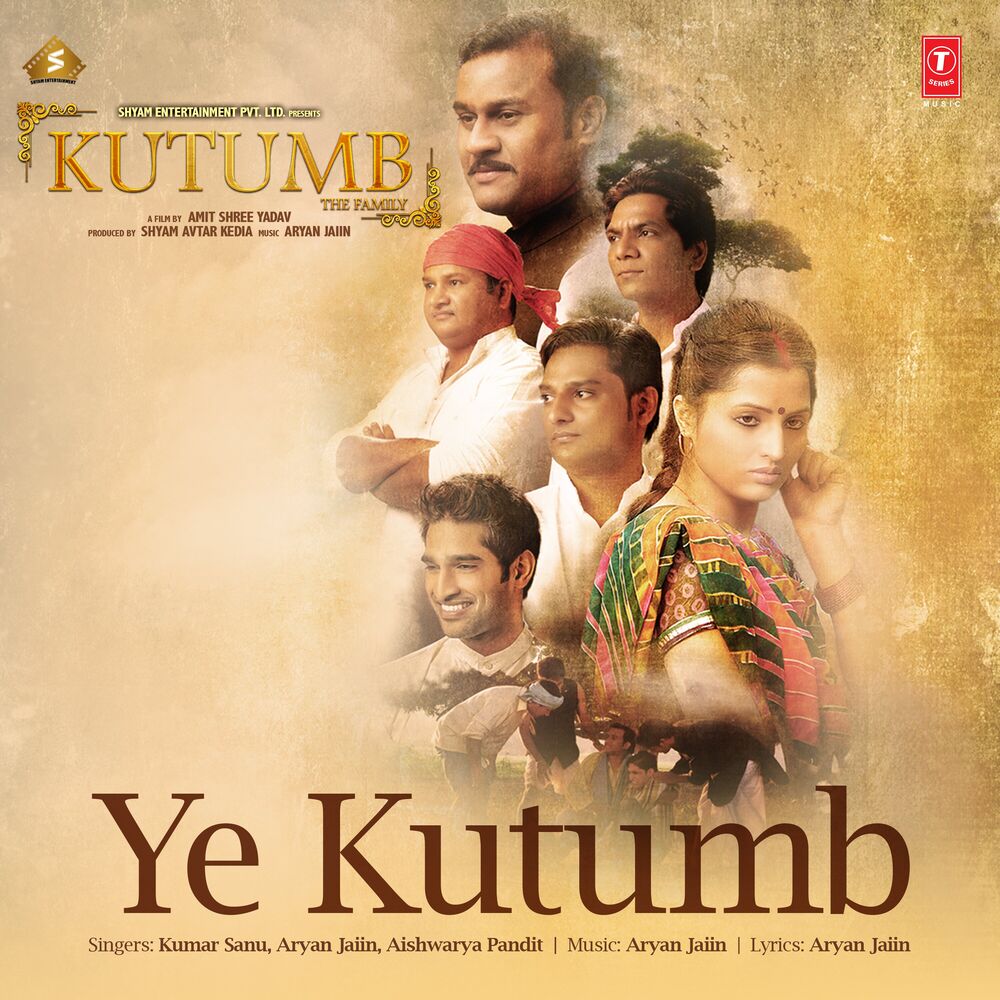 Picture of Ye Kutumb (From "Kutumb The Family")