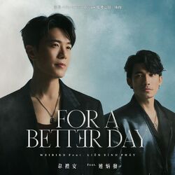 Cover of For a Better Day (feat. Liên Bỉnh Phát) (TV Series "The Outlaw Doctor" Interlude Song)