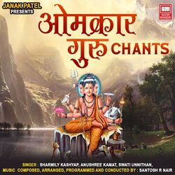 Cover of Omkar Guru Chants