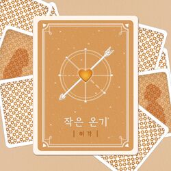 Cover of THE M