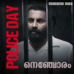 Cover of Nenchoram (From "Police Day")