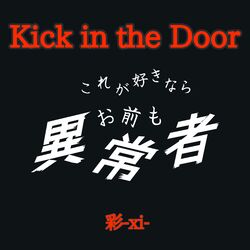 Cover of Kick in the Door