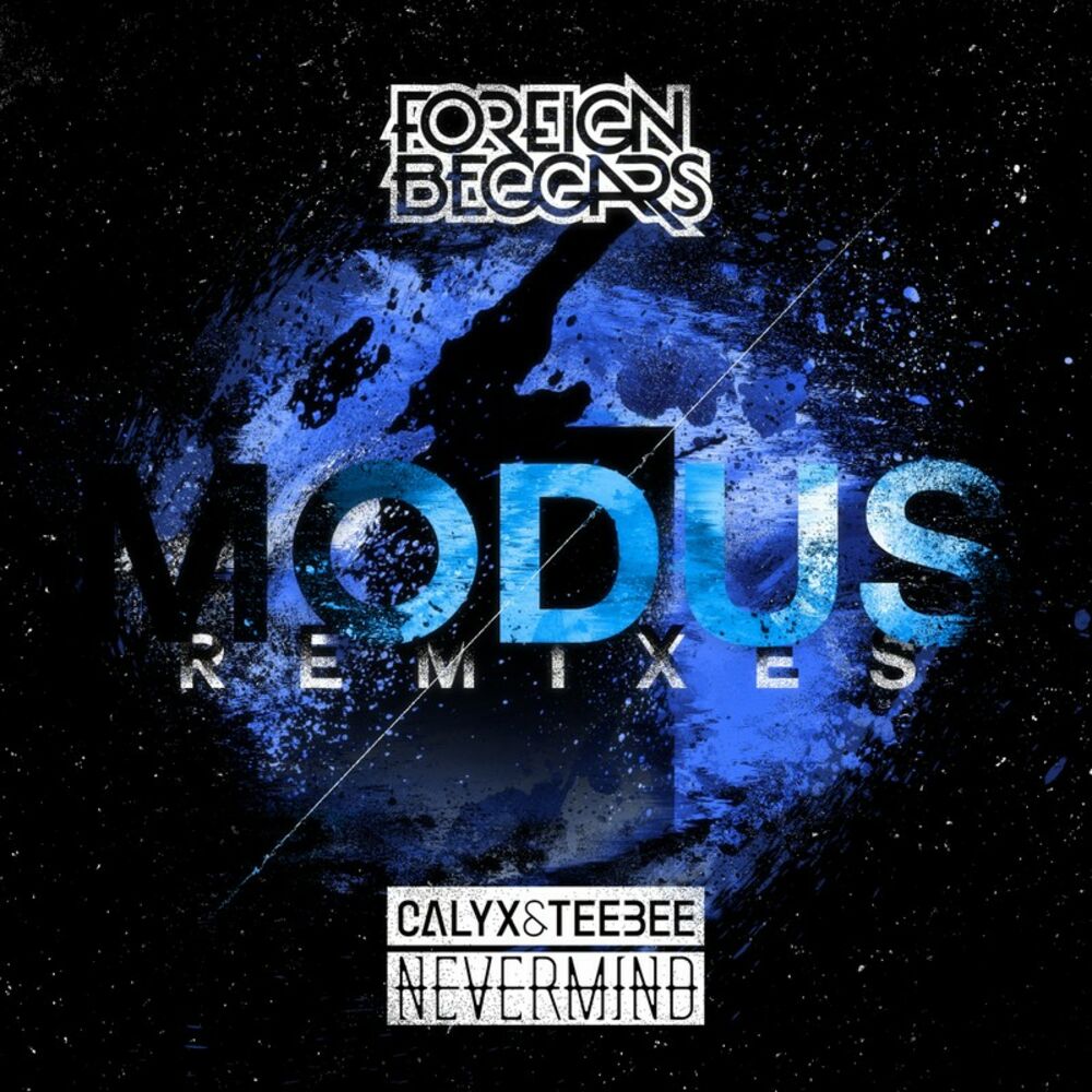 Picture of Modus EP Remixes