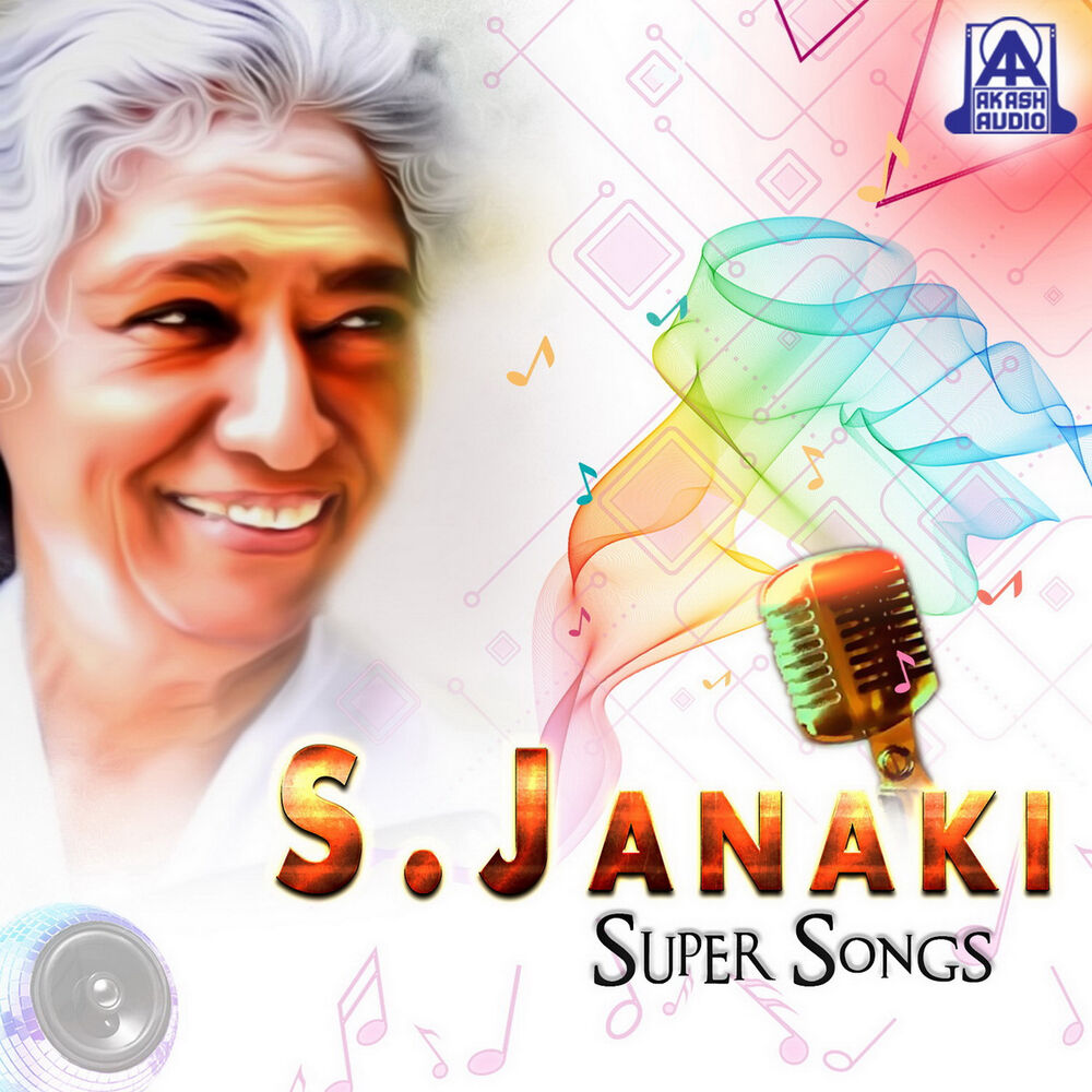 Picture of S. Janaki Super Songs