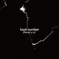 back number: albums, songs, concerts | Deezer
