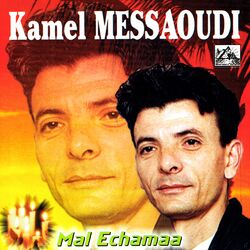 Cover of Mal Echamaa