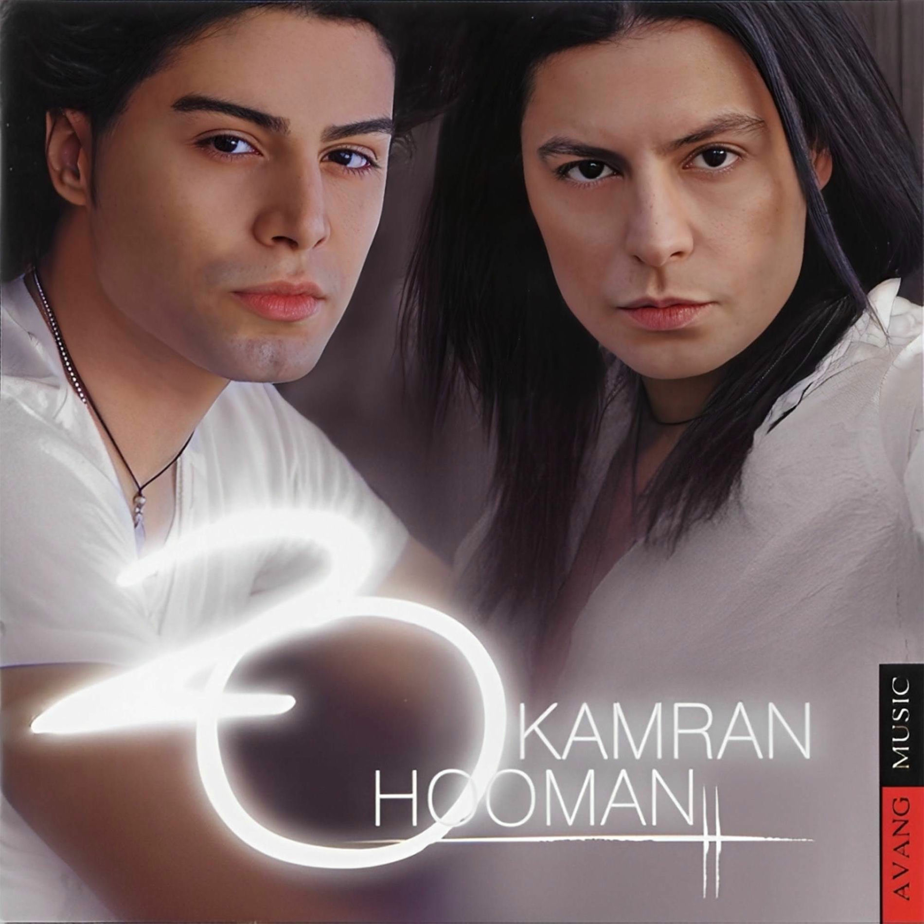 Album cover of 20