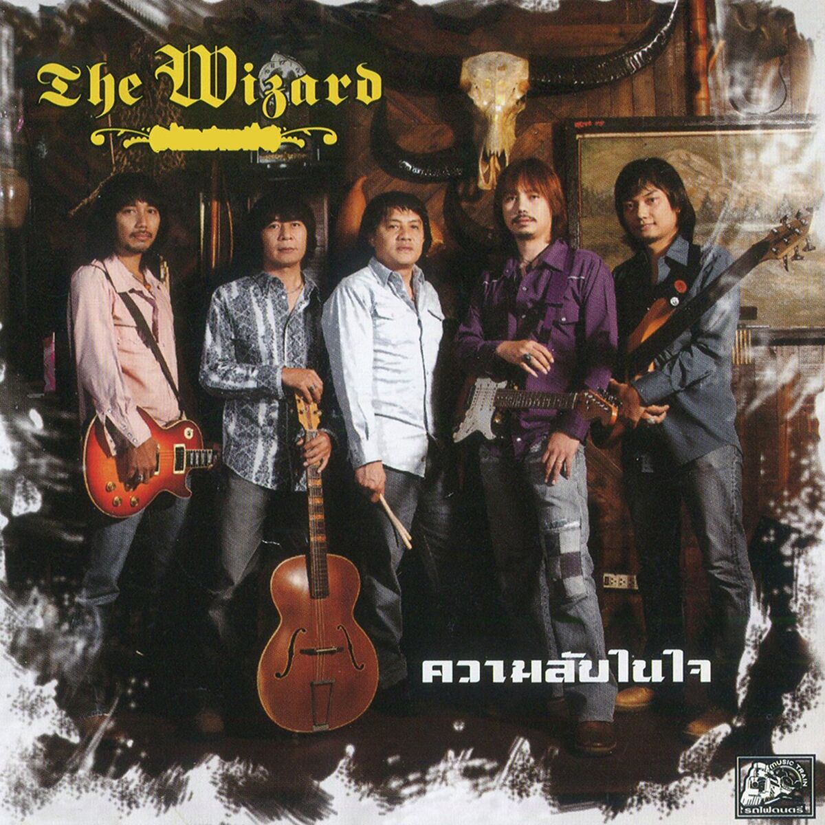 Album cover of ความลับในใจ