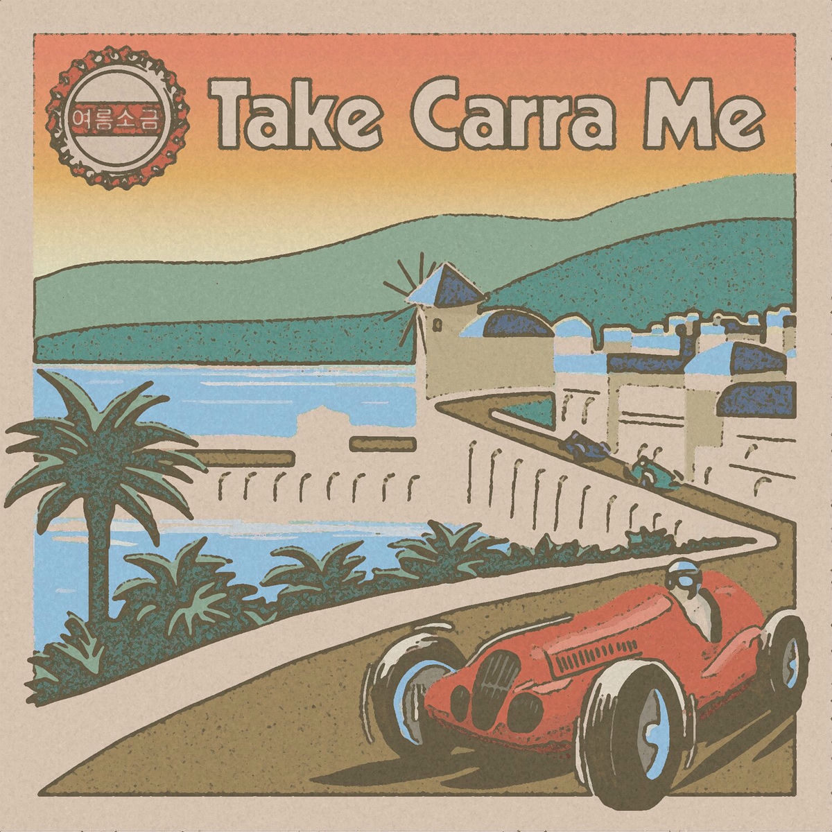 Album cover of Take Carra Me