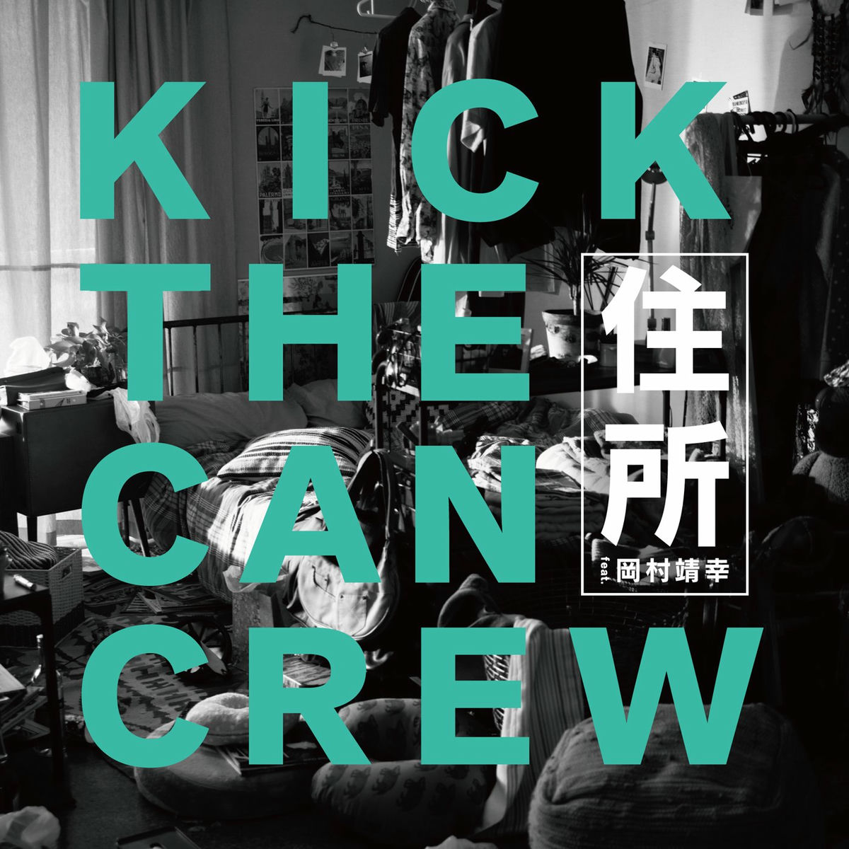MCU『ラブハドフ』KICK THE CAN CREW hq720.jpg?sqp=-