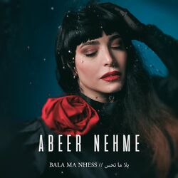 Cover of Bala Ma Nhess