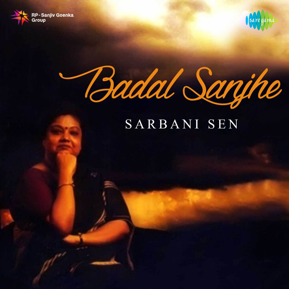 Picture of Badal Sanjhe
