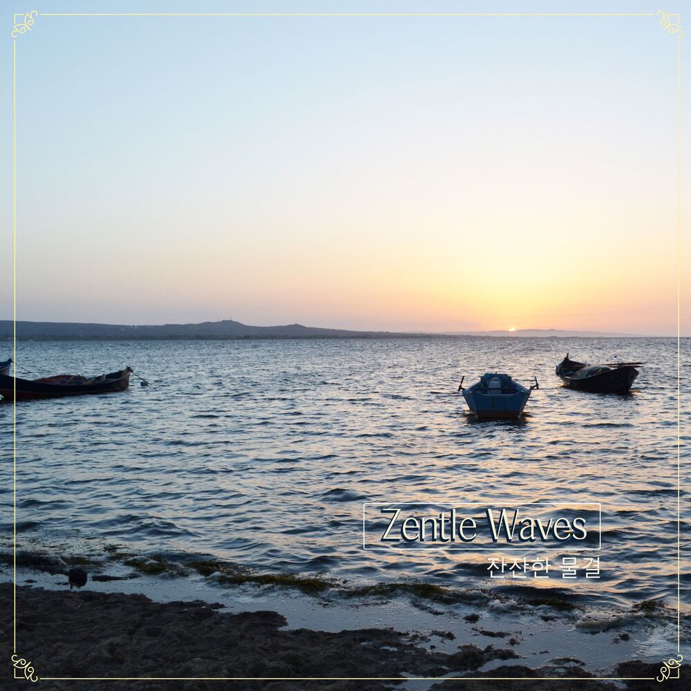 Picture of Gentle Waves