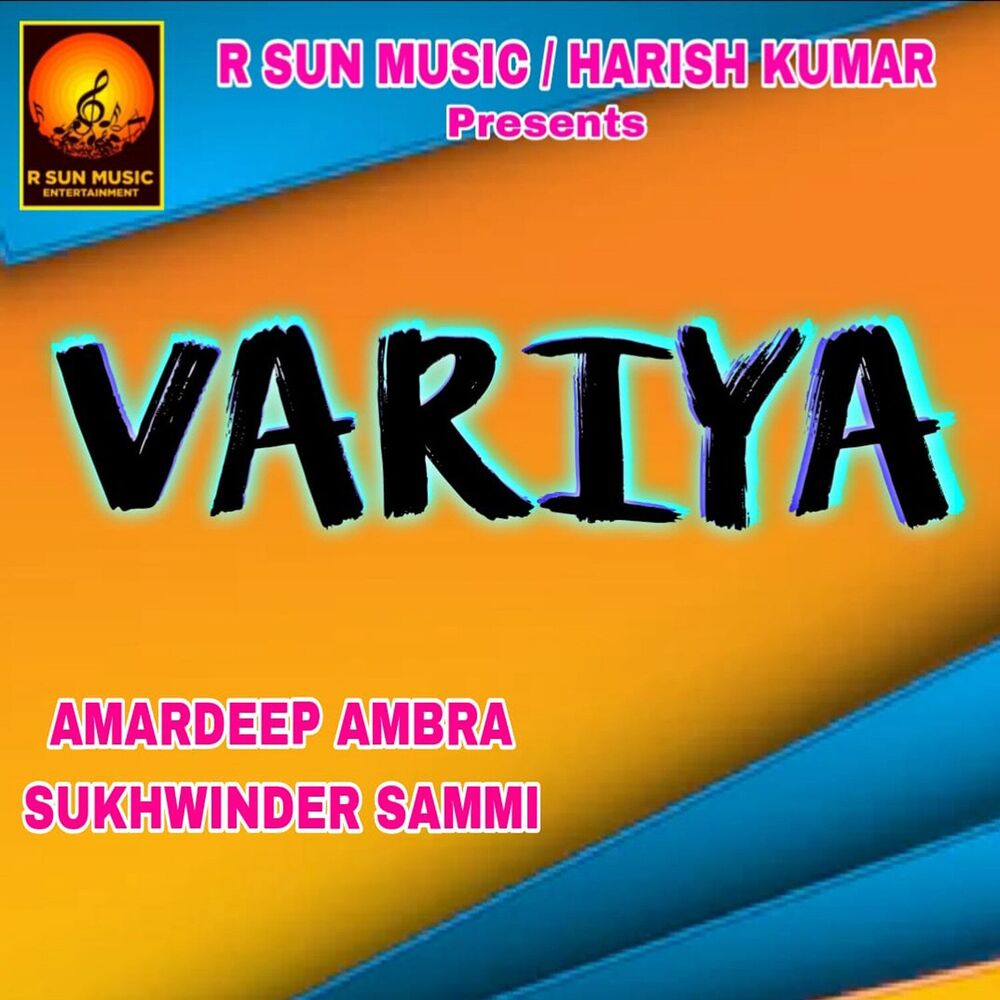 Picture of Variya