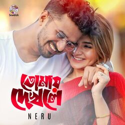 Cover of Tomay Dekhle