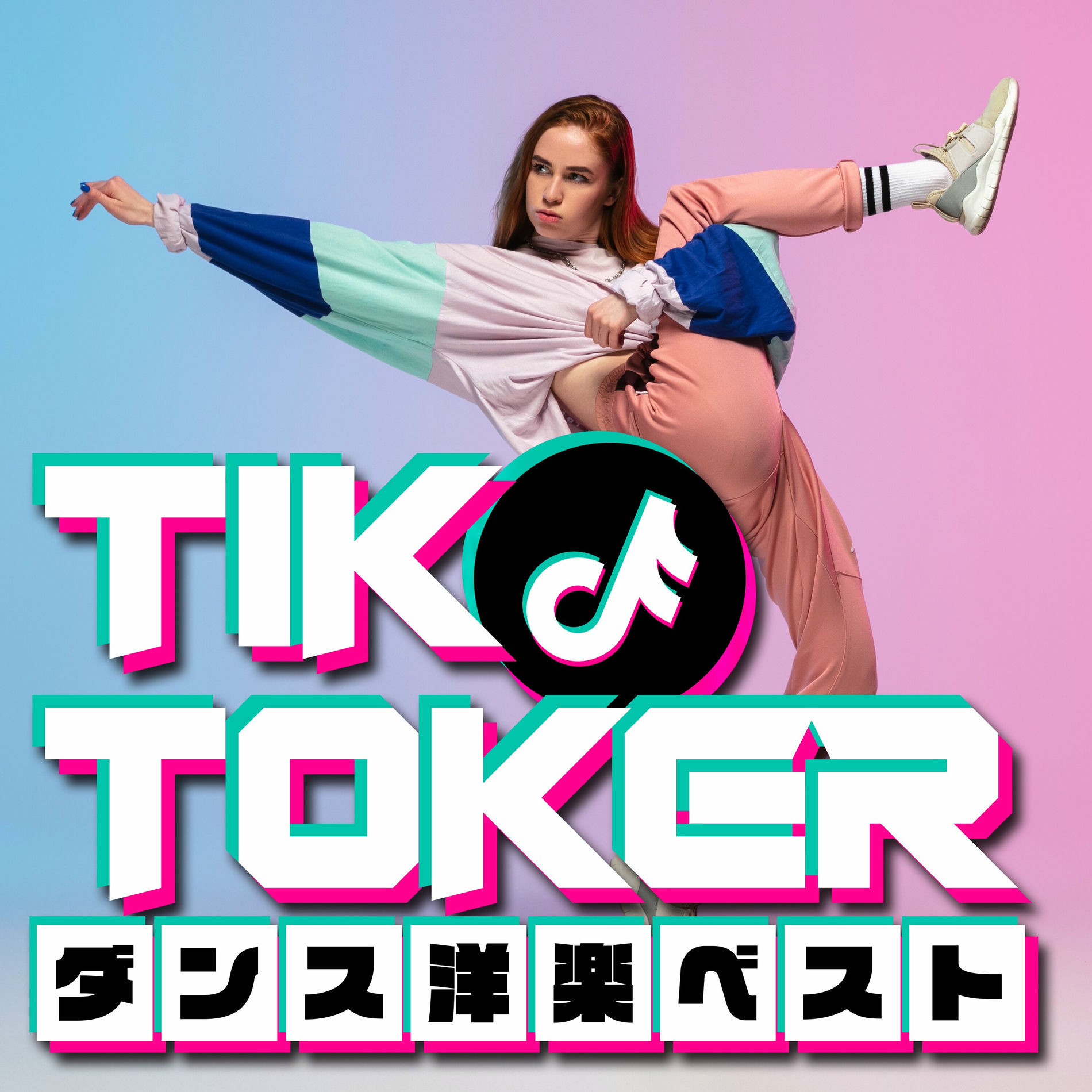 Album cover of TIK TOKER - DANCE POPS BEST