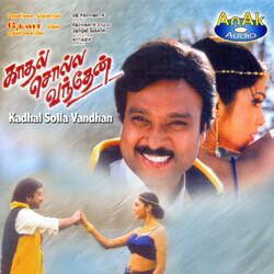 Cover of Kadhal Solla Vandhen