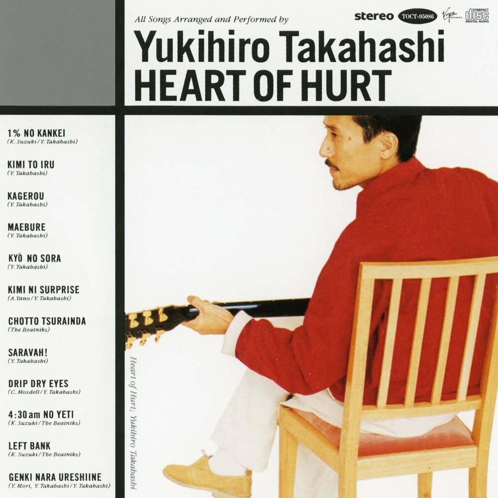 Picture of Heart Of Hurt