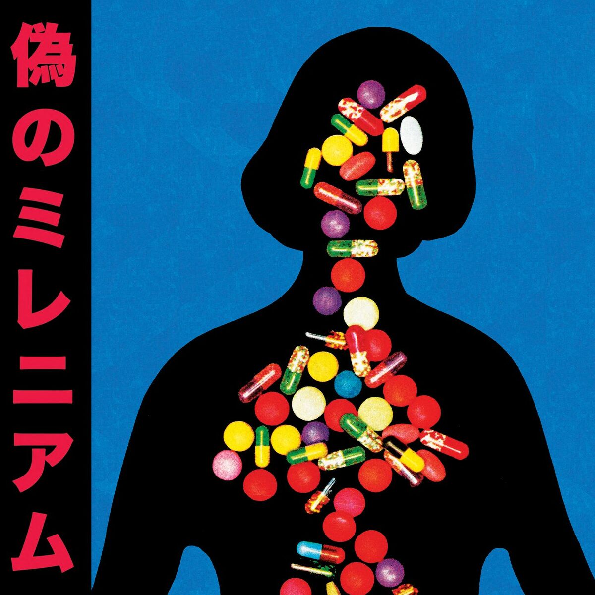 Album cover of Poison Ooze