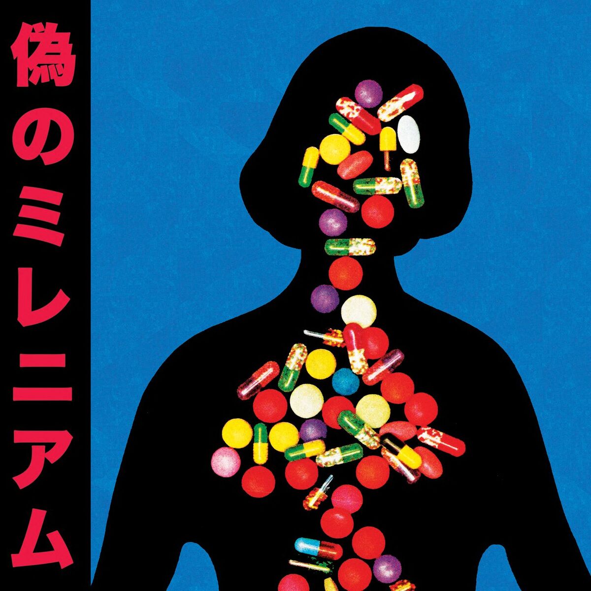 Album cover of Fauxllennium (Japanese Deluxe Edition)