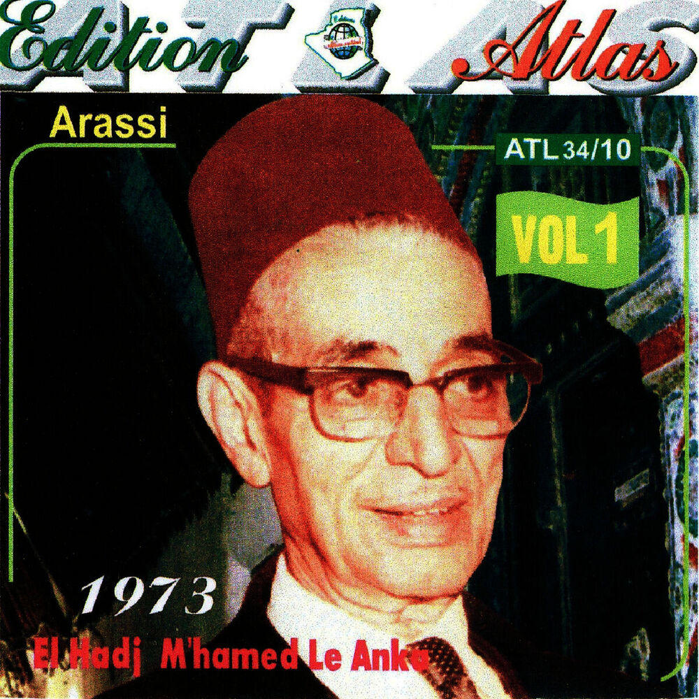Picture of Arassi 1973, Vol. 1