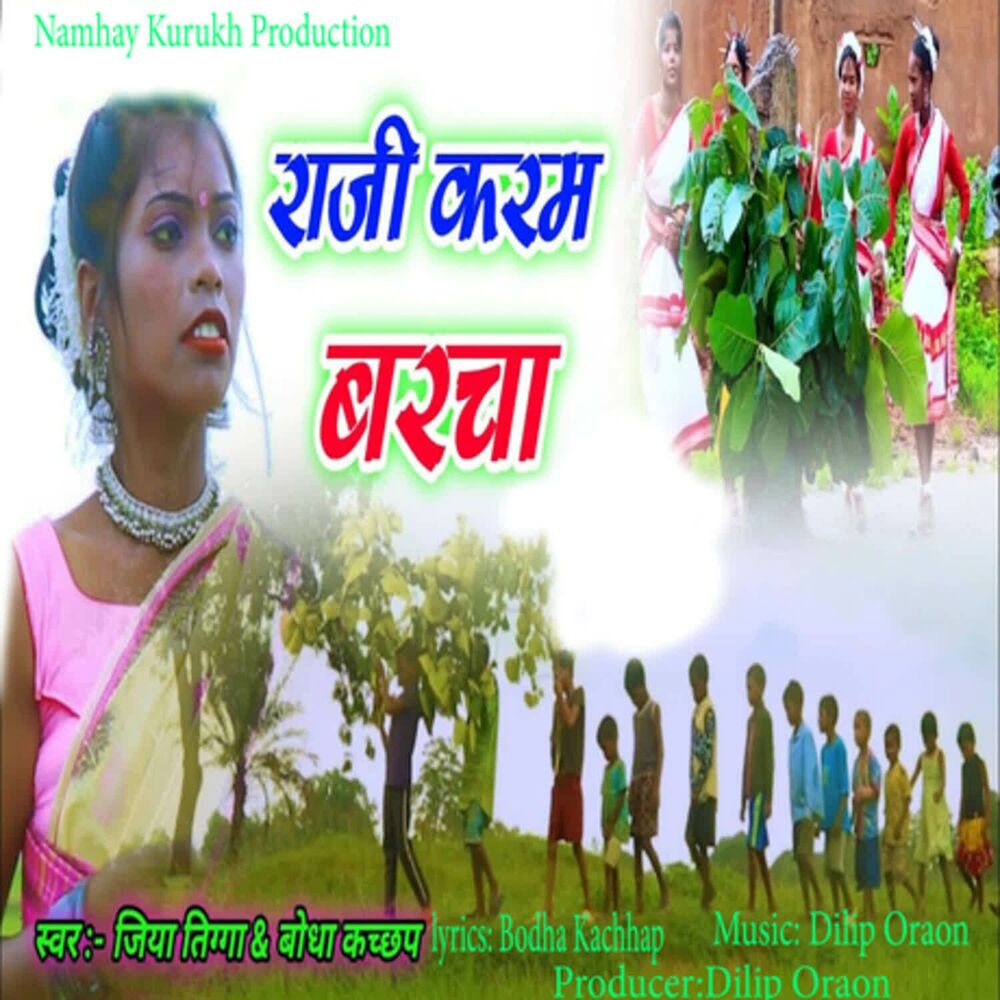 Picture of Raji Krma Barcha