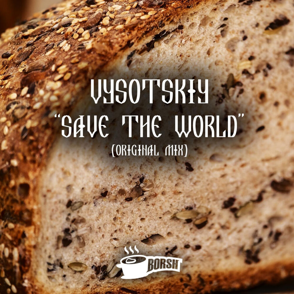Picture of Save The World