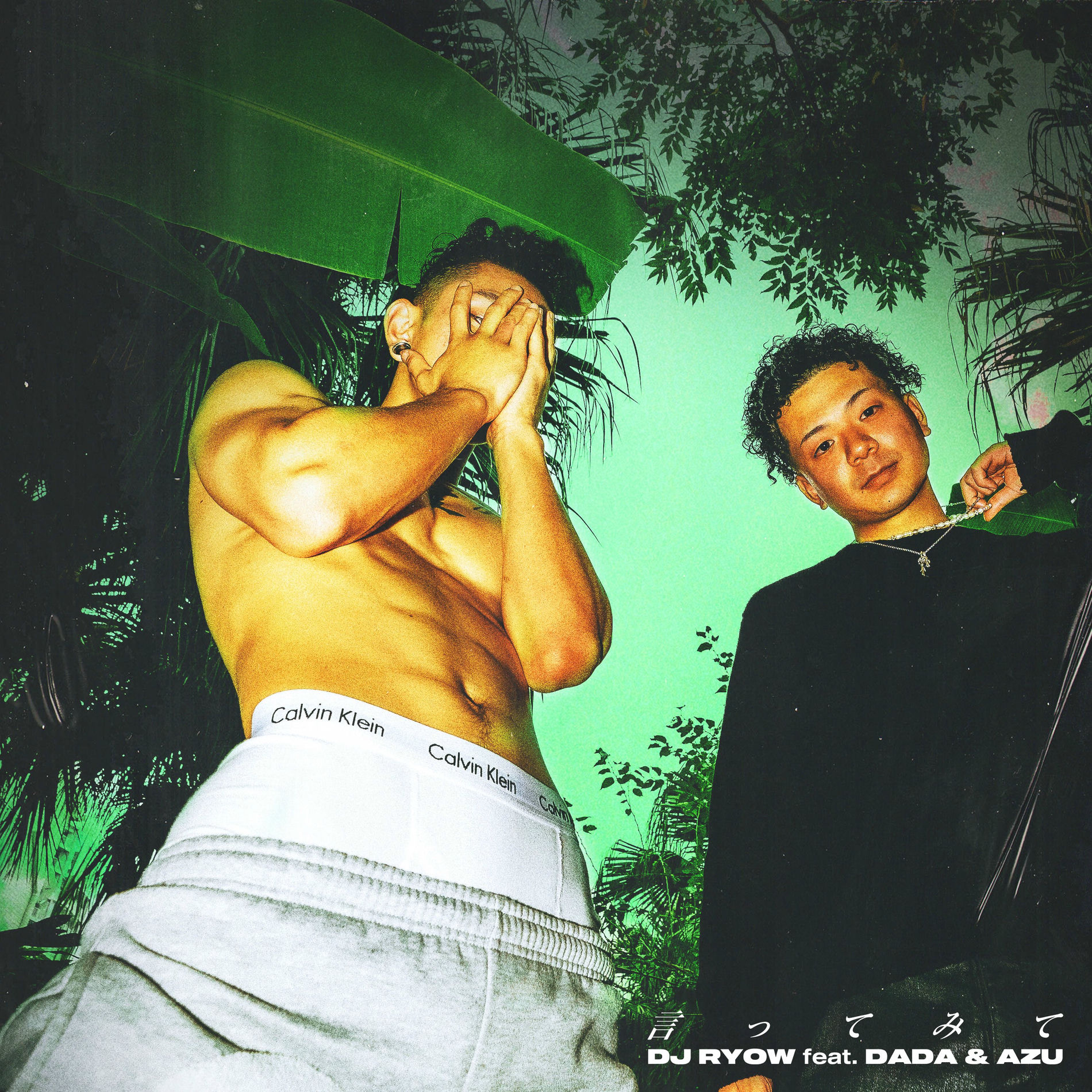 Album cover of Say it (feat. DADA & AZU)