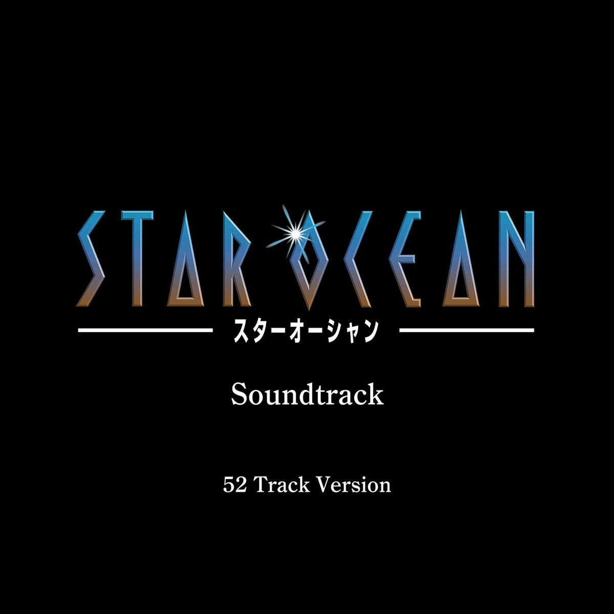 Album cover of STAR OCEAN Soundtrack (52 Track Version)