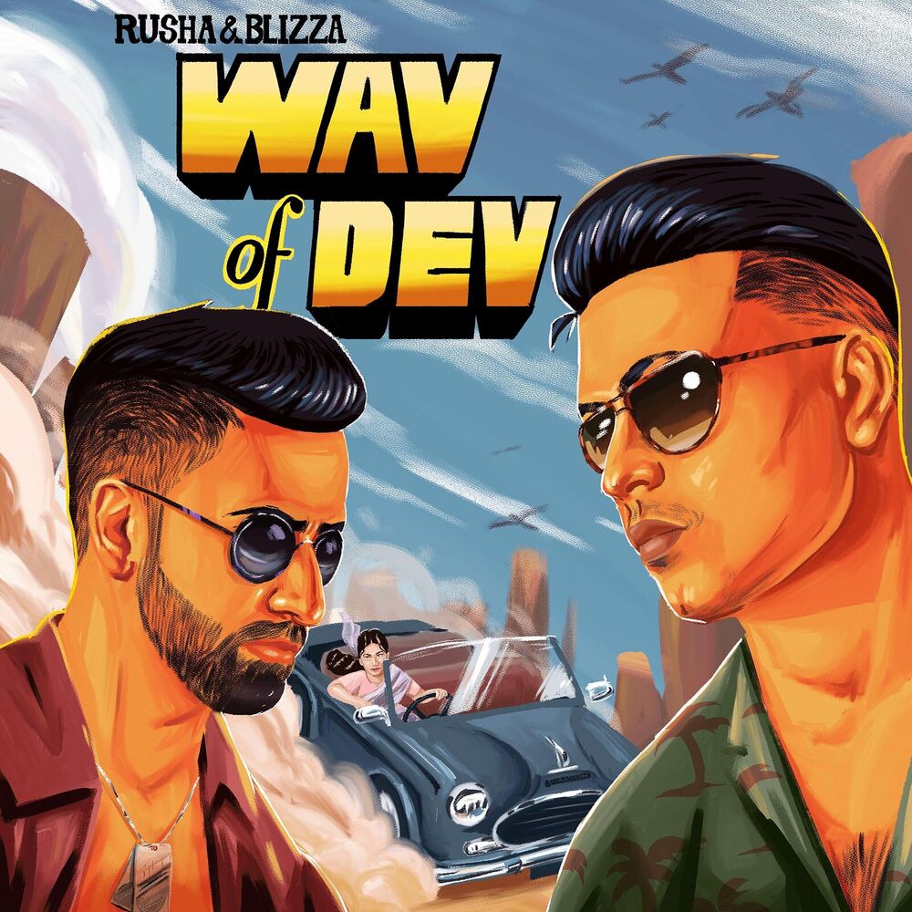 Picture of Wav of Dev