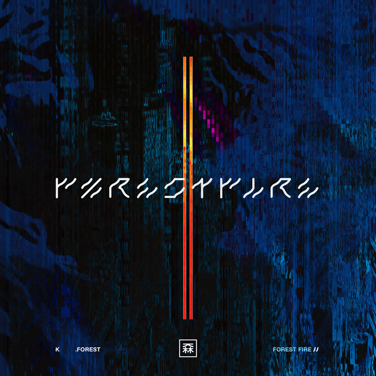 Album cover of Forest Fire II