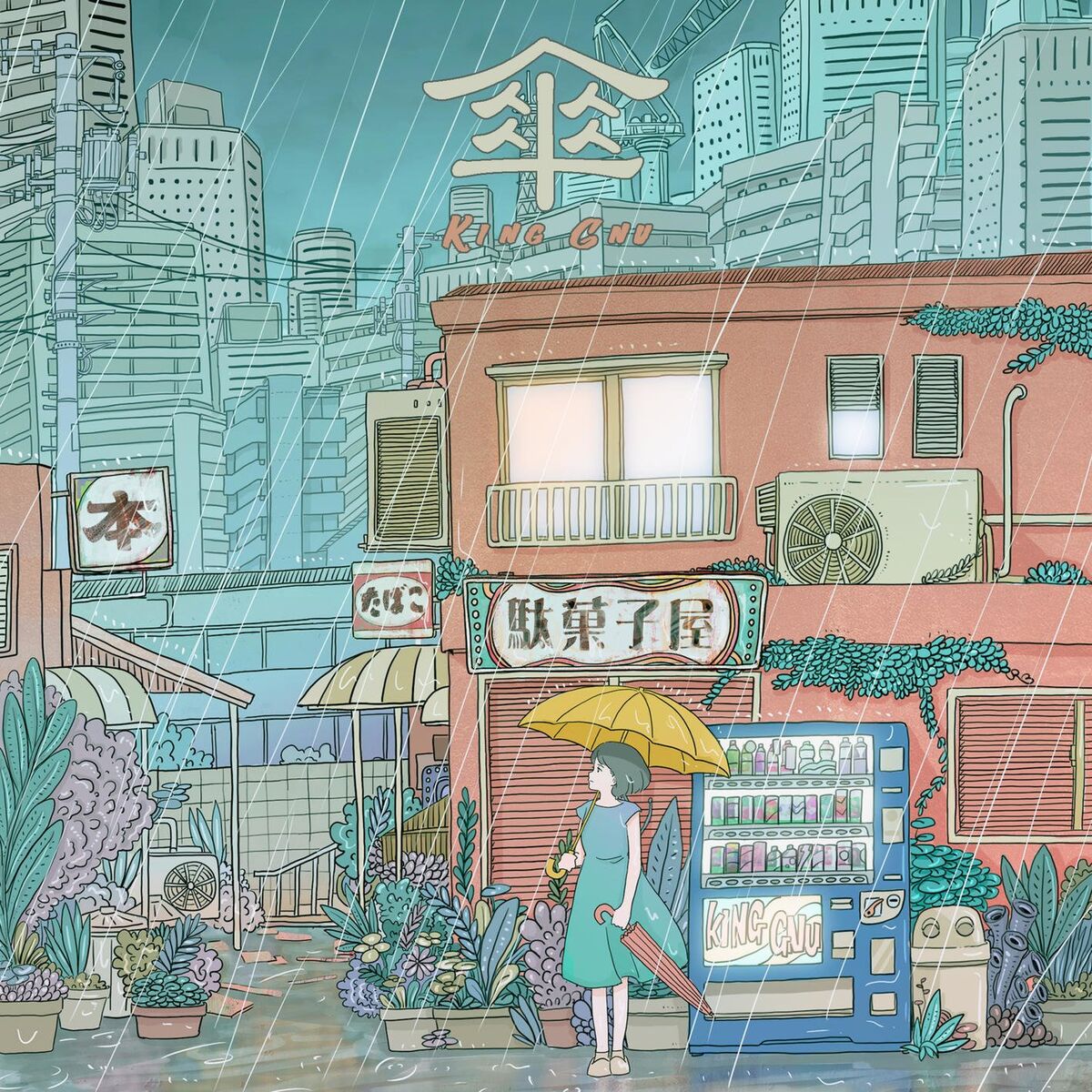 Album cover of Umbrella
