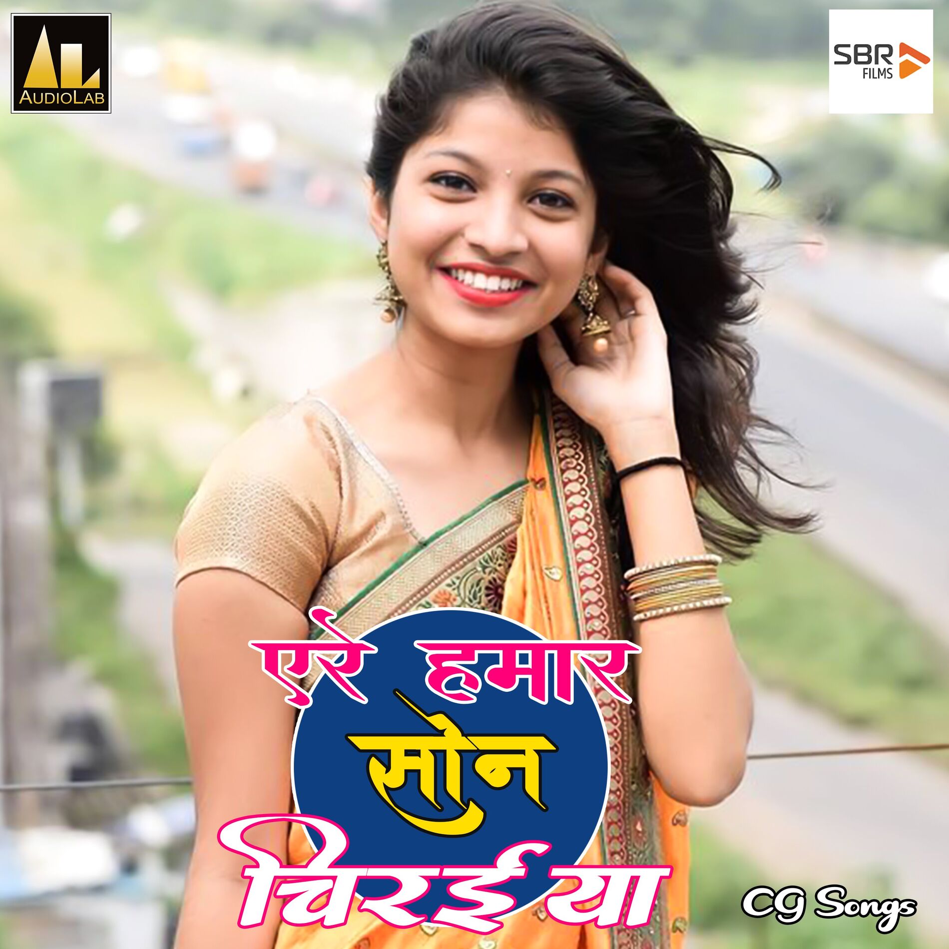 Album cover of Yere Hamar Son Chiraiya-CG Songs
