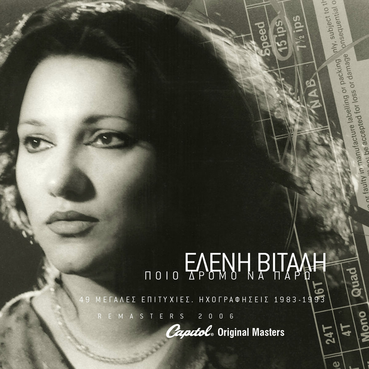 Album cover of Mia Gineka Bori