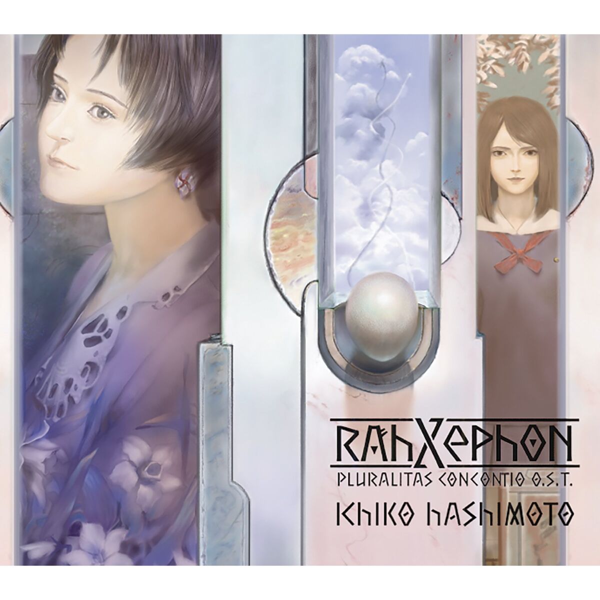 Album cover of tune the rainbow