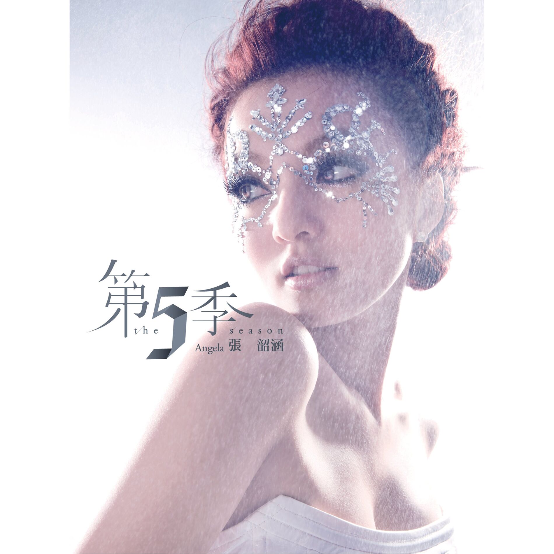 Album cover of 第5季
