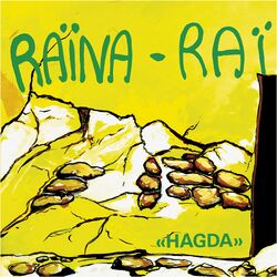 Cover of Hagda (40th Anniversary)