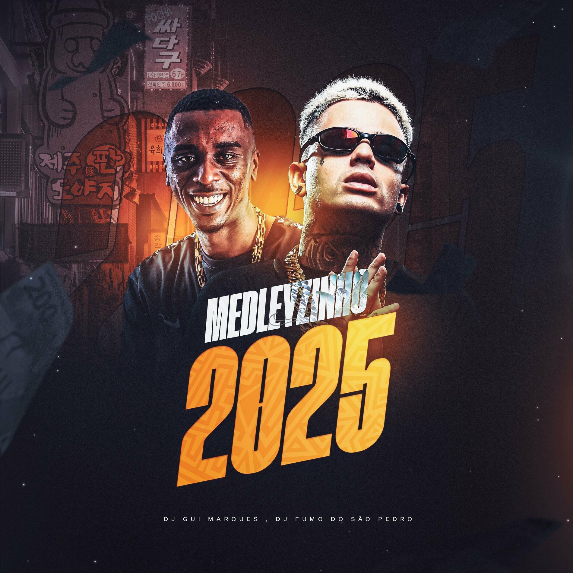 Album cover of Medleyzin 2025