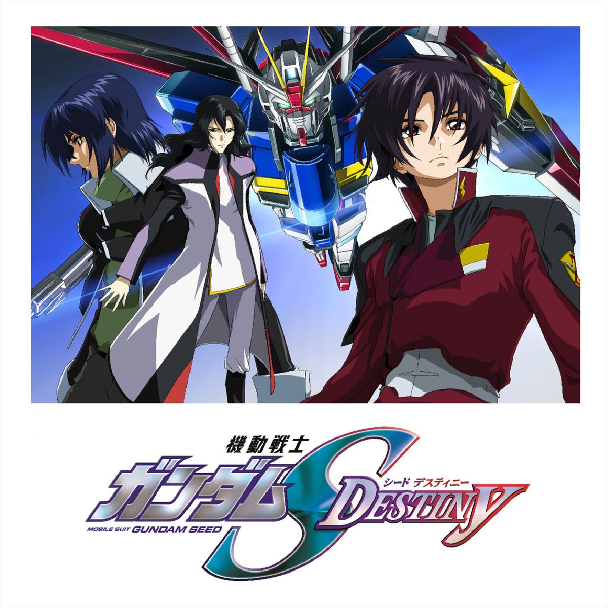 See-Saw - .Hack//Liminality 3 Opening Theme: Kimi Ga Ita