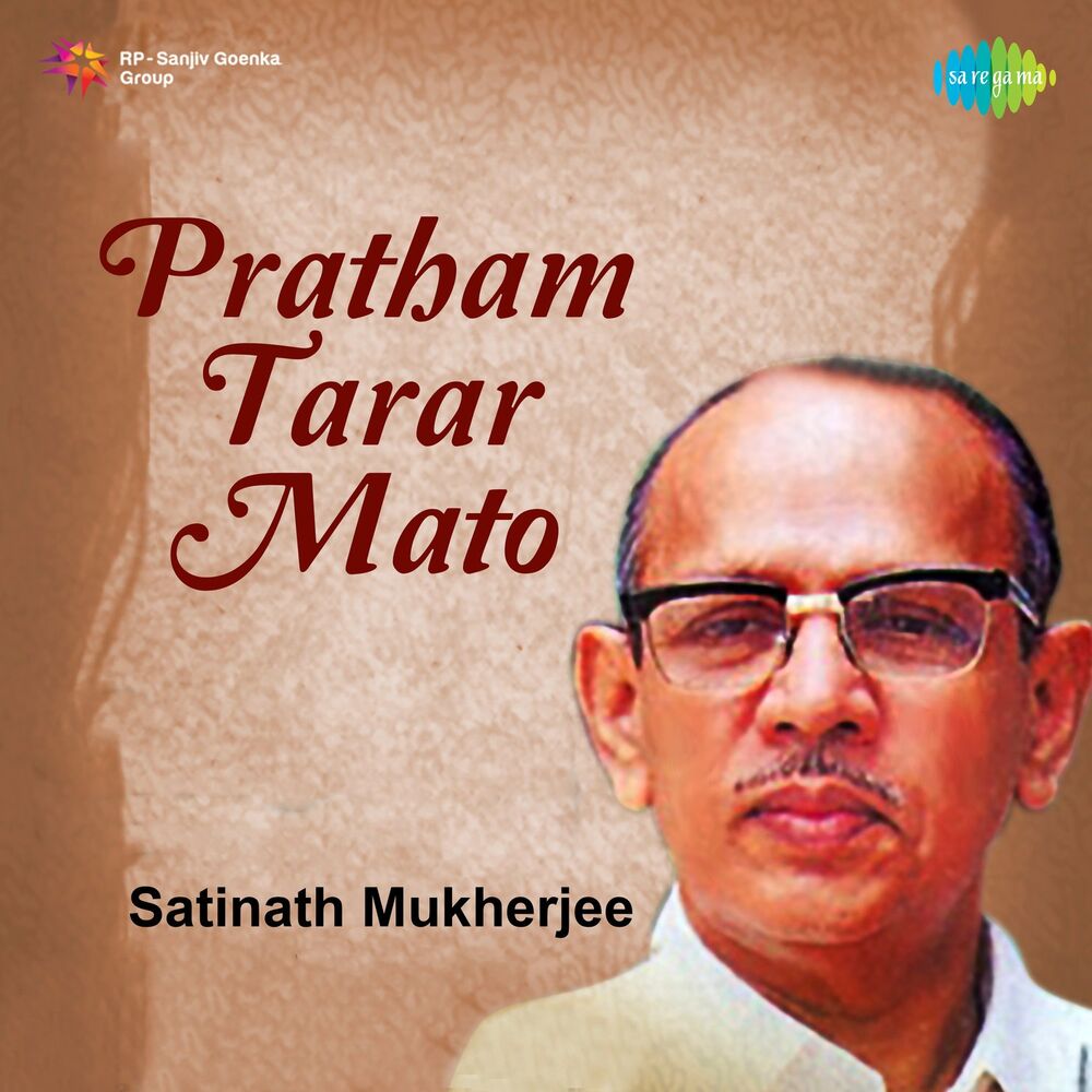Picture of Pratham Tarar Mato - Single