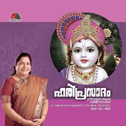Cover of Hari Prasadam