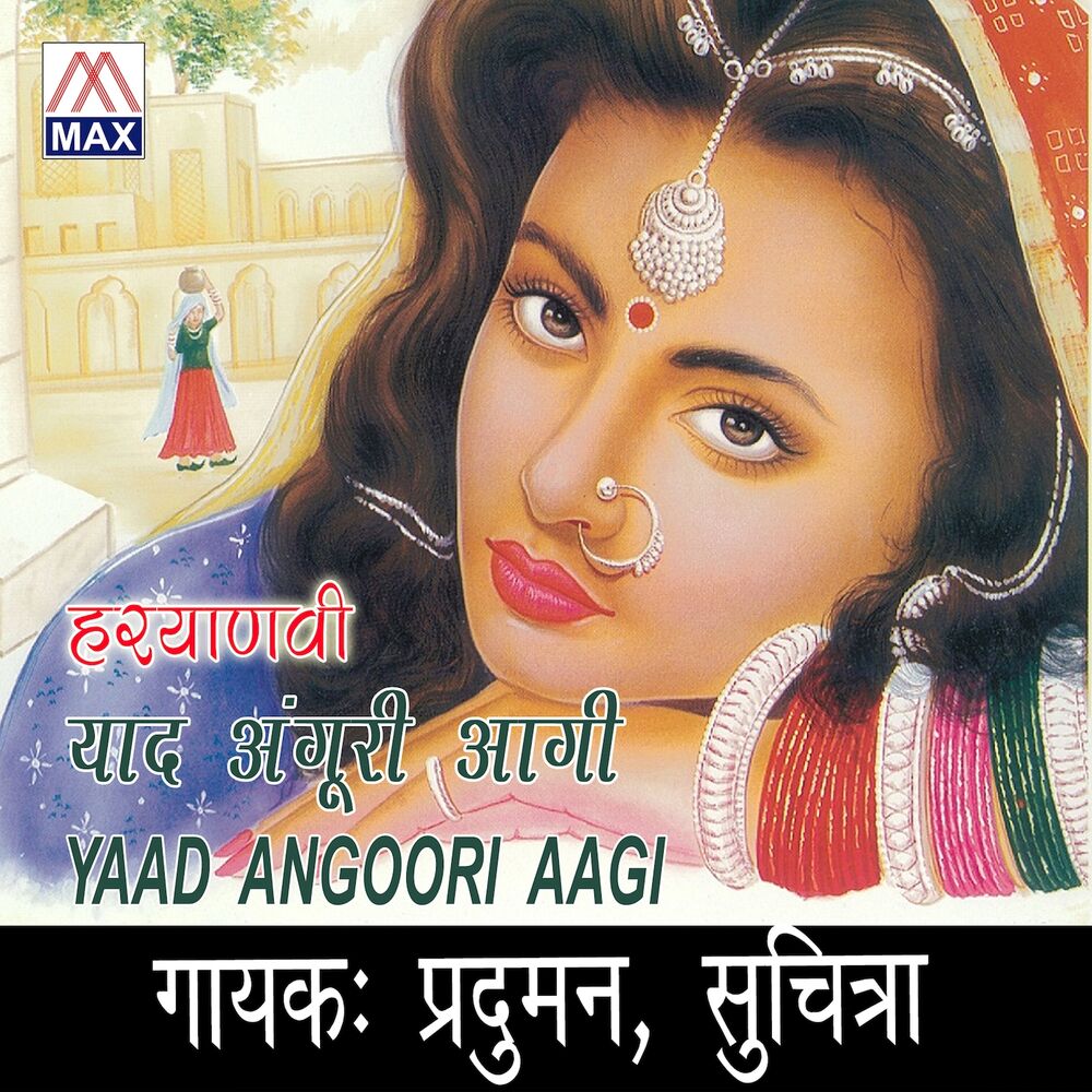 Picture of Yaad Angoori Aagi
