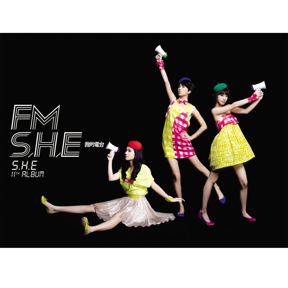 Picture of 我的電臺FM S.H.E