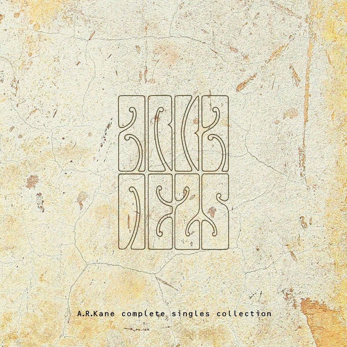 Album cover of Complete Singles Collection