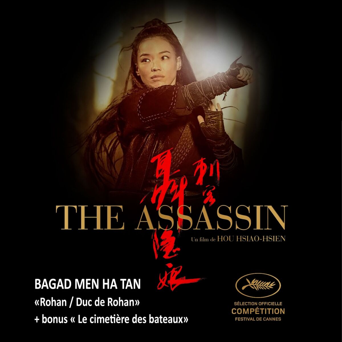 Album cover of The Assassin (Tiré de la bande originale du film de Hou Hsiao-Hsien)