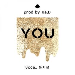 Cover of prod by Ra.D